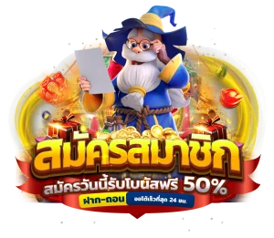 501VIPP | คาสิโนออนไลน์ สล็อตเว็บตรง ฝากถอนออโต้ 24 ชม.